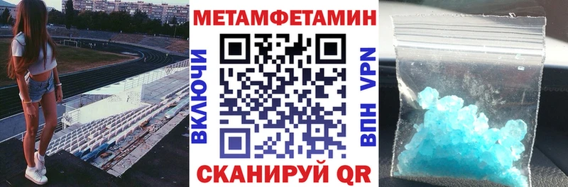 АМФ Розовый  Купить где  Берёзовский 