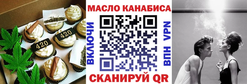 Купить  Берёзовский  Canna-Cookies марихуана 