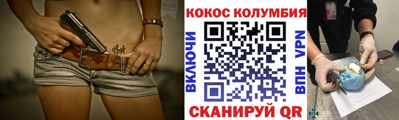 Купить  Берёзовский  Cocaine Перу 