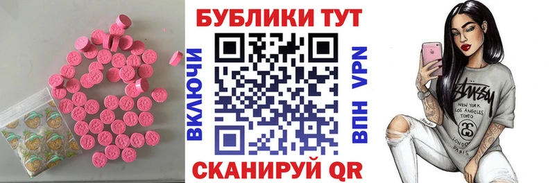 ЭКСТАЗИ Punisher  Купить  Берёзовский 