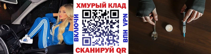 Купить  Берёзовский  ГЕРОИН Heroin 