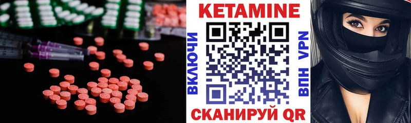 Купить где  Берёзовский  КЕТАМИН ketamine 