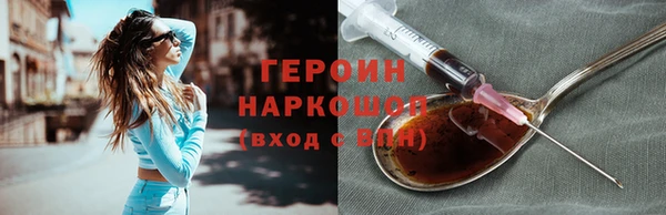 герыч Зеленодольск