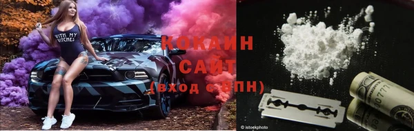 наркотики Зеленокумск