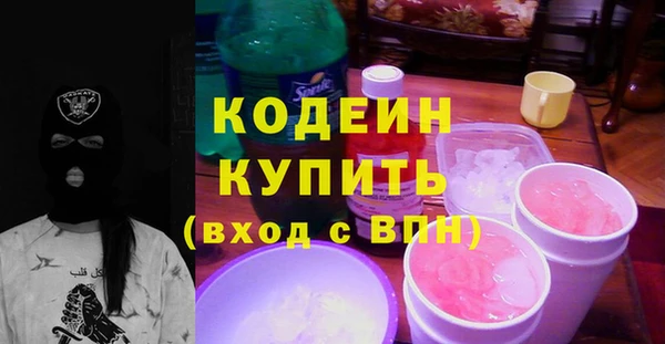 наркотики Зеленокумск