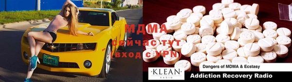 наркотики Зеленокумск