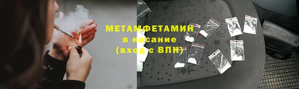 герыч Зеленодольск