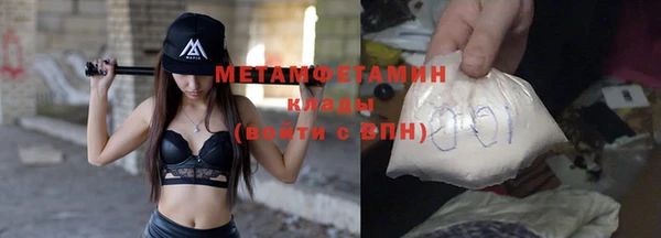 герыч Зеленодольск