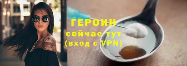 герыч Зеленодольск