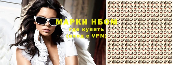 герыч Зеленодольск