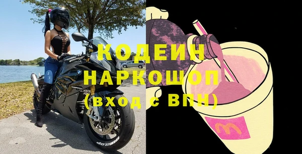 наркотики Зеленокумск
