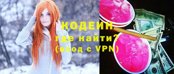 герыч Зеленодольск