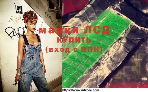 герыч Зеленодольск