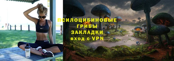 наркотики Зеленокумск