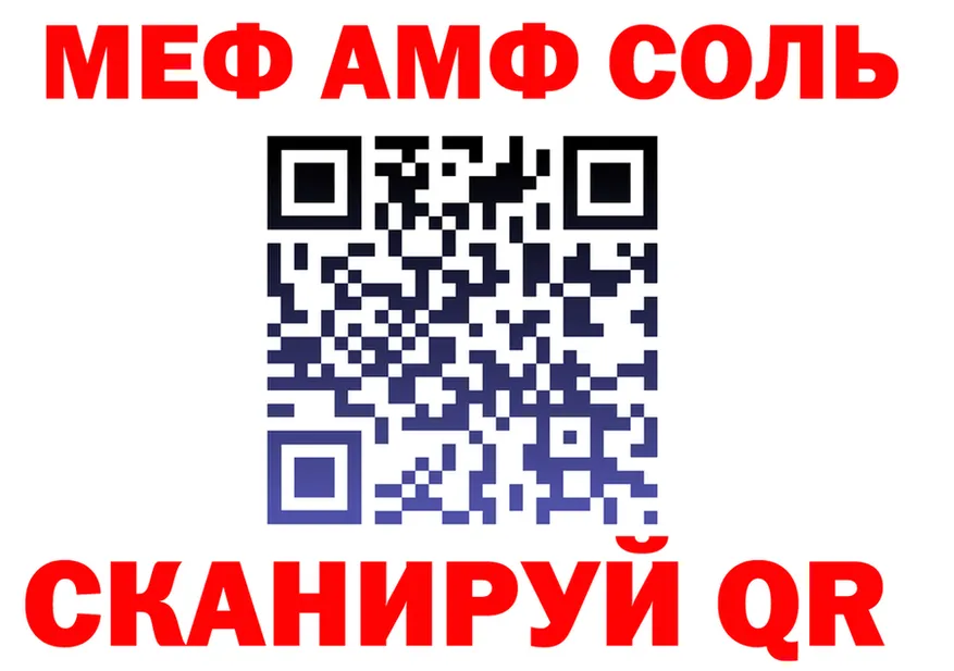 АМФ 98% ссылка площадка kraken Берёзовский