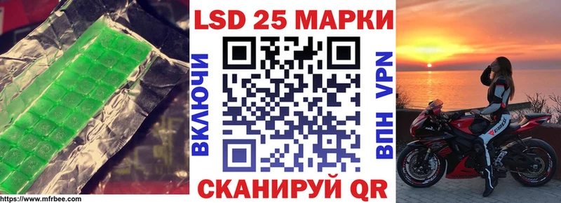 Лсд 25 экстази кислота  Купить  Берёзовский 