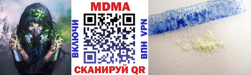 MDMA VHQ  Купить где  Берёзовский 