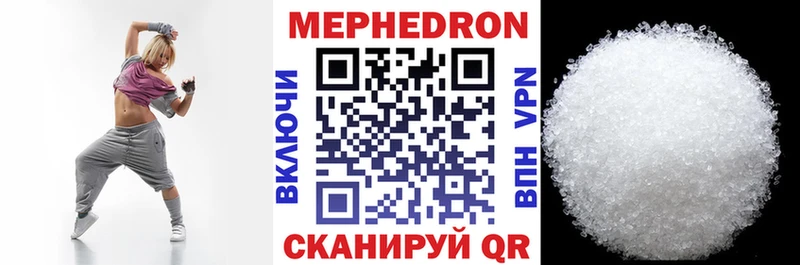 Купить  Берёзовский  Меф мука 