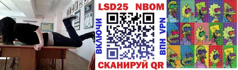 Купить закладки  Берёзовский  Наркотические марки 1500мкг 