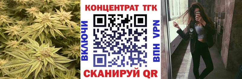 ТГК гашишное масло  Купить закладки  Берёзовский 